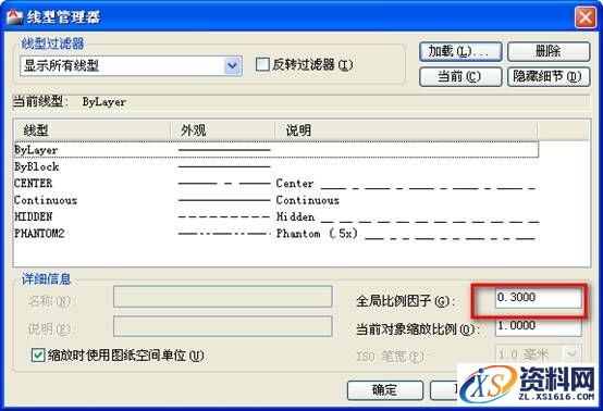 AutoCAD机械制图设置绘图环境的技巧教程,制图,绘图,AutoCAD,设置,环境,第11张 AutoCAD机械制图设置绘图环境的技巧教程,AutoCAD机械制图绘图环境设置技巧,制图,绘图,AutoCAD,设置,环境,第11张