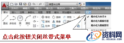 在AutoCAD2016里设置经典界面的方法,工具,菜单,点击,二维,绘图,第4张 在AutoCAD2016里设置经典界面的方法,AutoCAD2016设置成经典界面的方法,工具,菜单,点击,二维,绘图,第4张