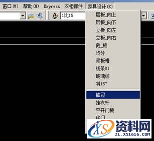 AutoCAD十分钟快速绘制板式家具攻略,绘制,AutoCAD,第6张 AutoCAD十分钟快速绘制板式家具攻略,CAD板式家具插件的使用,绘制,AutoCAD,第6张