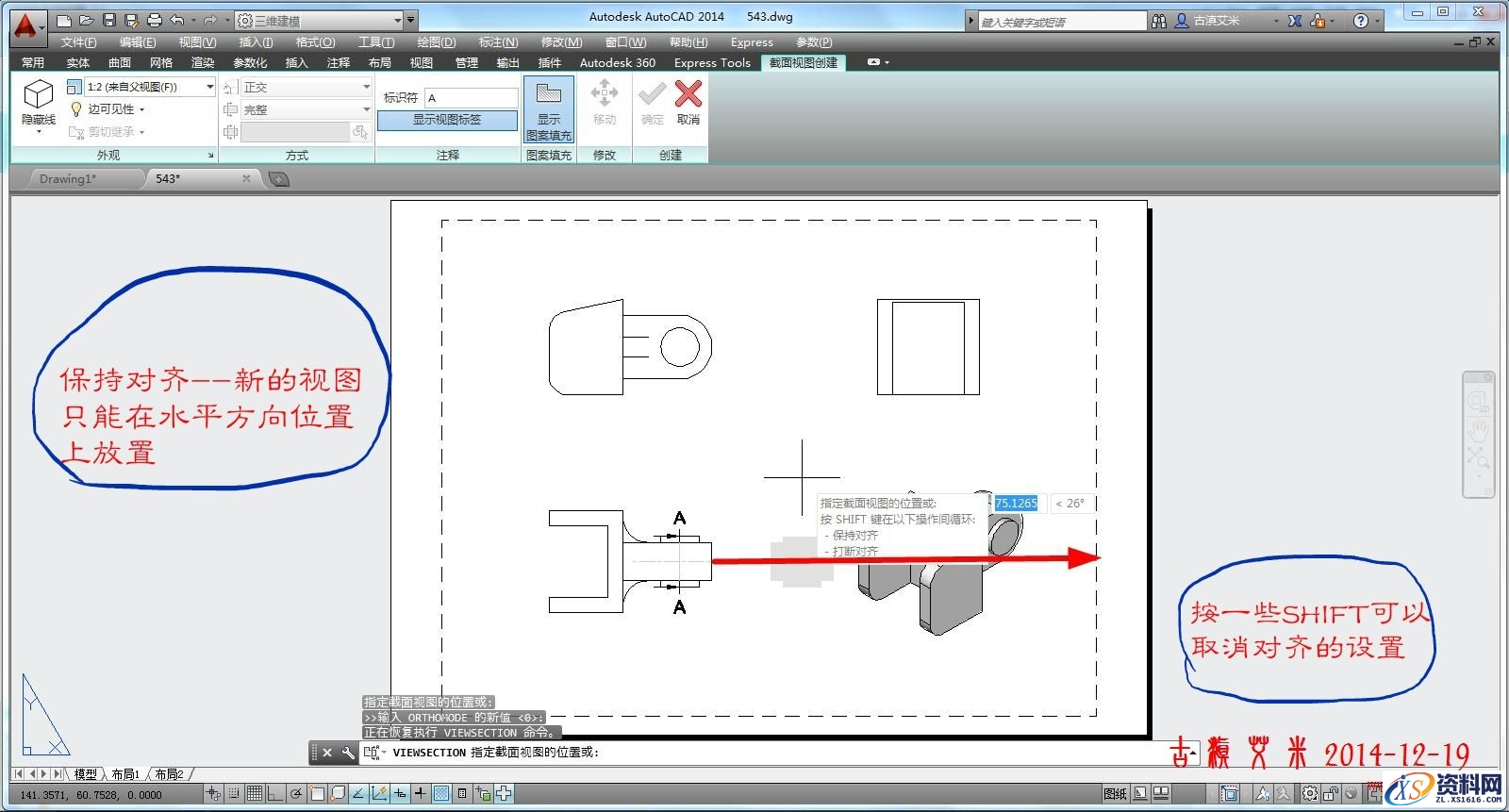 详细讲解CAD出工程图,详细,CAD,第38张 详细讲解CAD出工程图,CAD出工程图详解,详细,CAD,第38张