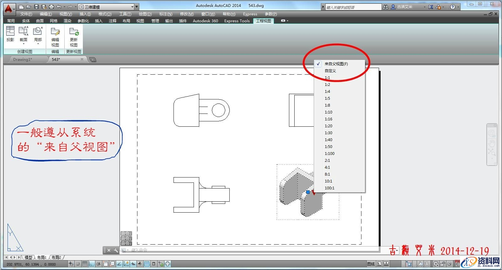 详细讲解CAD出工程图,详细,CAD,第21张 详细讲解CAD出工程图,CAD出工程图详解,详细,CAD,第21张