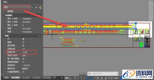 CAD中如何运用布局,布局,CAD,第8张 CAD中如何运用布局,CAD布局怎么用?,布局,CAD,第8张