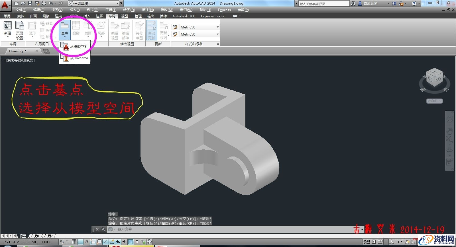 详细讲解CAD出工程图,详细,CAD,第3张 详细讲解CAD出工程图,CAD出工程图详解,详细,CAD,第3张