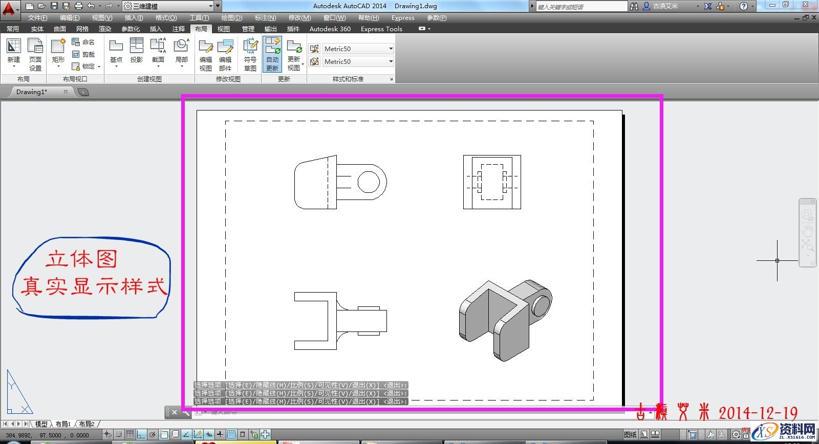 详细讲解CAD出工程图,详细,CAD,第18张 详细讲解CAD出工程图,CAD出工程图详解,详细,CAD,第18张