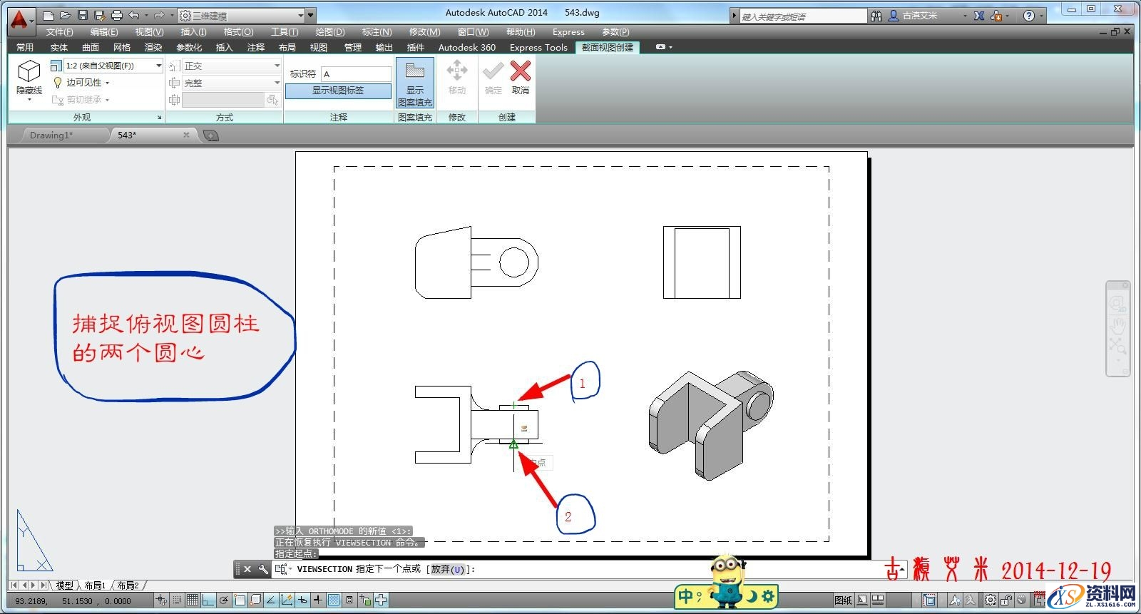详细讲解CAD出工程图,详细,CAD,第35张 详细讲解CAD出工程图,CAD出工程图详解,详细,CAD,第35张