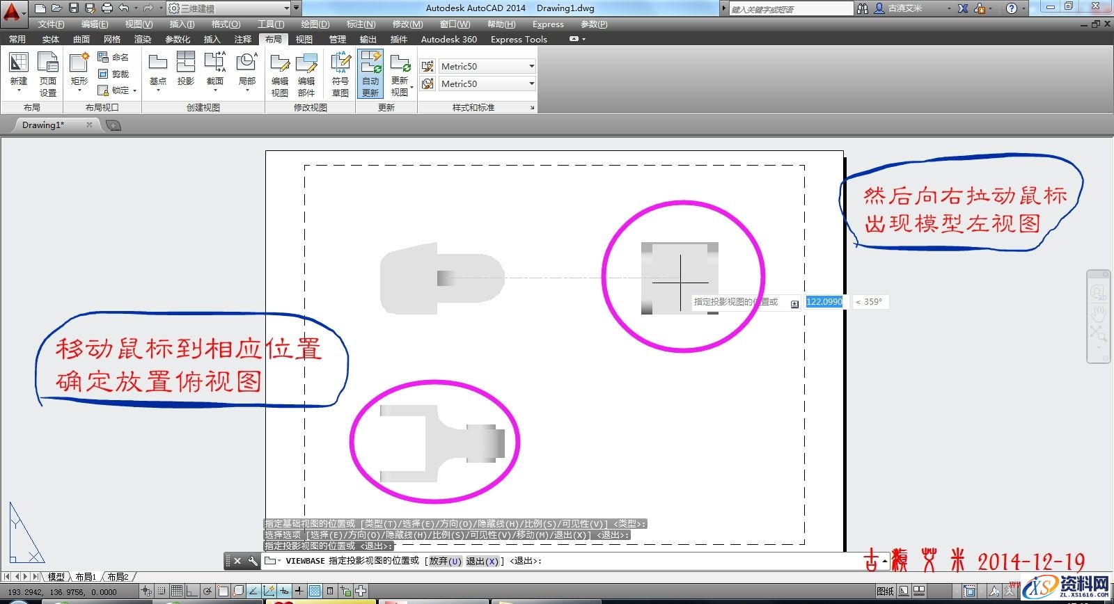 详细讲解CAD出工程图,详细,CAD,第9张 详细讲解CAD出工程图,CAD出工程图详解,详细,CAD,第9张