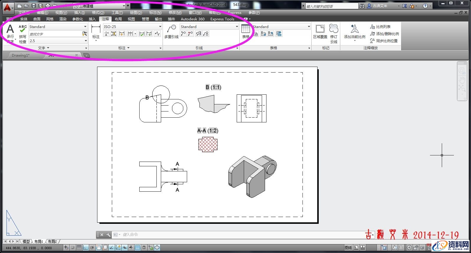 详细讲解CAD出工程图,详细,CAD,第60张 详细讲解CAD出工程图,CAD出工程图详解,详细,CAD,第60张