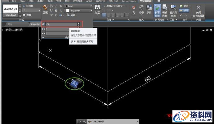 CAD中标注及标注文字时进行倾斜和旋转的技巧,标注,旋转,文字,进行,第6张 CAD中标注及标注文字时进行倾斜和旋转的技巧,CAD中标注及标注文字如何倾斜和旋转?,标注,旋转,文字,进行,第6张