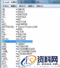 用AutoCAD 2018设置成经典界面的步骤方法AutoCAD自2009版采用Ribbon功能区后,将经典模式保留到2014版。用户可以方便地切换ribbon界面和经典界面。从2015版开始彻底取消了经典模式。相信不少用户习惯了AutoCAD的经典工作界面,对ribbon方式不太习惯。通过以下步骤,很快就能自己动手,创建经典工作界面。,如图,选项,单击,经典,对话框,第16张 用AutoCAD 2018设置成经典界面的步骤方法AutoCAD自2009版采用Ribbon功能区后,将经典模式保留到2014版。用户可以方便地切换ribbon界面和经典界面。从2015版开始彻底取消了经典模式。相信不少用户习惯了AutoCAD的经典工作界面,对ribbon方式不太习惯。通过以下步骤,很快就能自己动手,创建经典工作界面。,AutoCAD_2018设置成经典界面,如图,选项,单击,经典,对话框,第16张