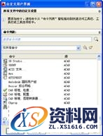 AutoCAD快速入门攻略大全,AutoCAD,第38张 AutoCAD快速入门攻略大全,AutoCAD2017快速入门,AutoCAD,第38张
