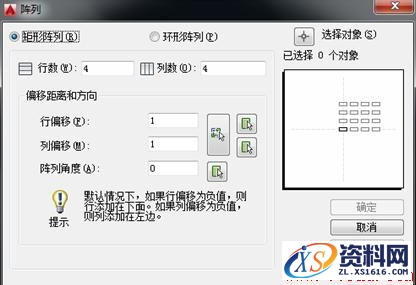 用AutoCAD 2018设置成经典界面的步骤方法AutoCAD自2009版采用Ribbon功能区后,将经典模式保留到2014版。用户可以方便地切换ribbon界面和经典界面。从2015版开始彻底取消了经典模式。相信不少用户习惯了AutoCAD的经典工作界面,对ribbon方式不太习惯。通过以下步骤,很快就能自己动手,创建经典工作界面。,如图,选项,单击,经典,对话框,第18张 用AutoCAD 2018设置成经典界面的步骤方法AutoCAD自2009版采用Ribbon功能区后,将经典模式保留到2014版。用户可以方便地切换ribbon界面和经典界面。从2015版开始彻底取消了经典模式。相信不少用户习惯了AutoCAD的经典工作界面,对ribbon方式不太习惯。通过以下步骤,很快就能自己动手,创建经典工作界面。,AutoCAD_2018设置成经典界面,如图,选项,单击,经典,对话框,第18张