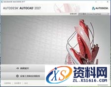 AutoCAD快速入门攻略大全,AutoCAD,第10张 AutoCAD快速入门攻略大全,AutoCAD2017快速入门,AutoCAD,第10张