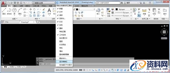 用AutoCAD 2018设置成经典界面的步骤方法AutoCAD自2009版采用Ribbon功能区后,将经典模式保留到2014版。用户可以方便地切换ribbon界面和经典界面。从2015版开始彻底取消了经典模式。相信不少用户习惯了AutoCAD的经典工作界面,对ribbon方式不太习惯。通过以下步骤,很快就能自己动手,创建经典工作界面。,如图,选项,单击,经典,对话框,第2张 用AutoCAD 2018设置成经典界面的步骤方法AutoCAD自2009版采用Ribbon功能区后,将经典模式保留到2014版。用户可以方便地切换ribbon界面和经典界面。从2015版开始彻底取消了经典模式。相信不少用户习惯了AutoCAD的经典工作界面,对ribbon方式不太习惯。通过以下步骤,很快就能自己动手,创建经典工作界面。,AutoCAD_2018设置成经典界面,如图,选项,单击,经典,对话框,第2张