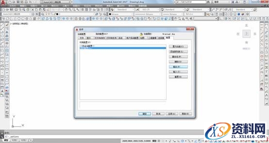 用AutoCAD 2018设置成经典界面的步骤方法AutoCAD自2009版采用Ribbon功能区后,将经典模式保留到2014版。用户可以方便地切换ribbon界面和经典界面。从2015版开始彻底取消了经典模式。相信不少用户习惯了AutoCAD的经典工作界面,对ribbon方式不太习惯。通过以下步骤,很快就能自己动手,创建经典工作界面。,如图,选项,单击,经典,对话框,第19张 用AutoCAD 2018设置成经典界面的步骤方法AutoCAD自2009版采用Ribbon功能区后,将经典模式保留到2014版。用户可以方便地切换ribbon界面和经典界面。从2015版开始彻底取消了经典模式。相信不少用户习惯了AutoCAD的经典工作界面,对ribbon方式不太习惯。通过以下步骤,很快就能自己动手,创建经典工作界面。,AutoCAD_2018设置成经典界面,如图,选项,单击,经典,对话框,第19张