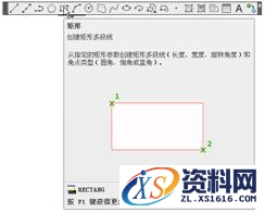 AutoCAD快速入门攻略大全,AutoCAD,第26张 AutoCAD快速入门攻略大全,AutoCAD2017快速入门,AutoCAD,第26张