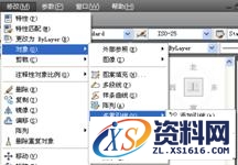 AutoCAD快速入门攻略大全,AutoCAD,第21张 AutoCAD快速入门攻略大全,AutoCAD2017快速入门,AutoCAD,第21张