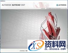 AutoCAD快速入门攻略大全,AutoCAD,第9张 AutoCAD快速入门攻略大全,AutoCAD2017快速入门,AutoCAD,第9张