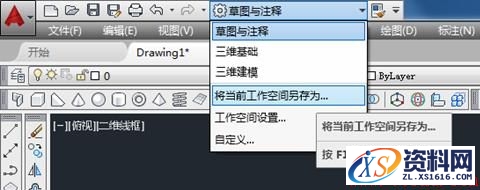用AutoCAD 2018设置成经典界面的步骤方法AutoCAD自2009版采用Ribbon功能区后,将经典模式保留到2014版。用户可以方便地切换ribbon界面和经典界面。从2015版开始彻底取消了经典模式。相信不少用户习惯了AutoCAD的经典工作界面,对ribbon方式不太习惯。通过以下步骤,很快就能自己动手,创建经典工作界面。,如图,选项,单击,经典,对话框,第11张 用AutoCAD 2018设置成经典界面的步骤方法AutoCAD自2009版采用Ribbon功能区后,将经典模式保留到2014版。用户可以方便地切换ribbon界面和经典界面。从2015版开始彻底取消了经典模式。相信不少用户习惯了AutoCAD的经典工作界面,对ribbon方式不太习惯。通过以下步骤,很快就能自己动手,创建经典工作界面。,AutoCAD_2018设置成经典界面,如图,选项,单击,经典,对话框,第11张