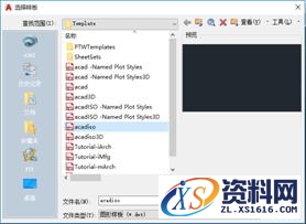 AutoCAD快速入门攻略大全,AutoCAD,第47张 AutoCAD快速入门攻略大全,AutoCAD2017快速入门,AutoCAD,第47张