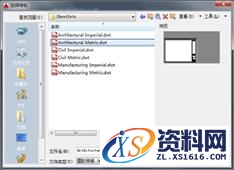 AutoCAD快速入门攻略大全,AutoCAD,第68张 AutoCAD快速入门攻略大全,AutoCAD2017快速入门,AutoCAD,第68张