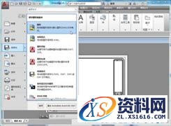 AutoCAD快速入门攻略大全,AutoCAD,第70张 AutoCAD快速入门攻略大全,AutoCAD2017快速入门,AutoCAD,第70张
