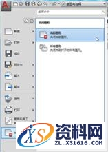 AutoCAD快速入门攻略大全,AutoCAD,第63张 AutoCAD快速入门攻略大全,AutoCAD2017快速入门,AutoCAD,第63张