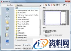 AutoCAD快速入门攻略大全,AutoCAD,第69张 AutoCAD快速入门攻略大全,AutoCAD2017快速入门,AutoCAD,第69张