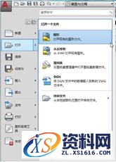 AutoCAD快速入门攻略大全,AutoCAD,第75张 AutoCAD快速入门攻略大全,AutoCAD2017快速入门,AutoCAD,第75张