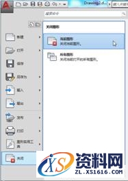 AutoCAD快速入门攻略大全,AutoCAD,第72张 AutoCAD快速入门攻略大全,AutoCAD2017快速入门,AutoCAD,第72张
