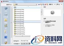 AutoCAD快速入门攻略大全,AutoCAD,第59张 AutoCAD快速入门攻略大全,AutoCAD2017快速入门,AutoCAD,第59张