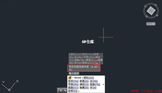 在AutoCAD中旋转视图而不改变坐标系的打操作方法,在AutoCAD中旋转视图而不改变坐标系,坐标系,视图,旋转,AutoCAD,第4张