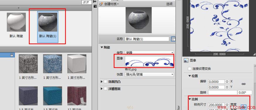 在AutoCAD2018中利用材质编辑器给花瓶渲染做出逼真的效果,花瓶,渲染,AutoCAD2018,材质,第10张 在AutoCAD2018中利用材质编辑器给花瓶渲染做出逼真的效果,AutoCAD2018中利用材质编辑器给花瓶渲染,花瓶,渲染,AutoCAD2018,材质,第10张