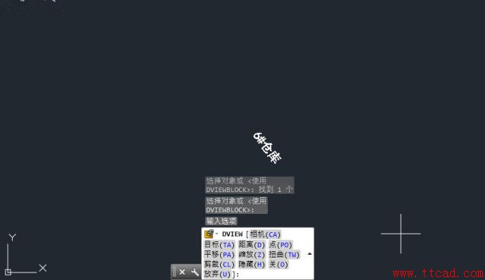 在AutoCAD中旋转视图而不改变坐标系的打操作方法,在AutoCAD中旋转视图而不改变坐标系,坐标系,视图,旋转,AutoCAD,第3张