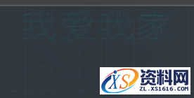 CAD中如何快速将文字变成线条,文字,第5张 CAD中如何快速将文字变成线条,CAD中怎么把文字变成线条.png,文字,第5张