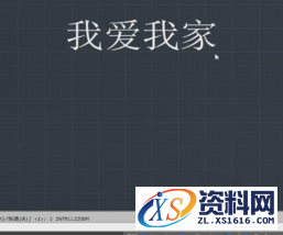 CAD中如何快速将文字变成线条,文字,第1张 CAD中如何快速将文字变成线条,CAD中怎么把文字变成线条.png,文字,第1张