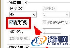 CAD中给菱形填充小技巧,填充,技巧,CAD,第9张 CAD中给菱形填充小技巧,CAD中怎么填充菱形并制定大小及起点.jpg,填充,技巧,CAD,第9张