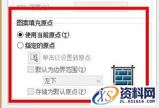 CAD中给菱形填充小技巧,填充,技巧,CAD,第13张 CAD中给菱形填充小技巧,CAD中怎么填充菱形并制定大小及起点.jpg,填充,技巧,CAD,第13张