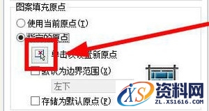 CAD中给菱形填充小技巧,填充,技巧,CAD,第15张 CAD中给菱形填充小技巧,CAD中怎么填充菱形并制定大小及起点.jpg,填充,技巧,CAD,第15张