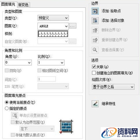 CAD中给菱形填充小技巧,填充,技巧,CAD,第2张 CAD中给菱形填充小技巧,CAD中怎么填充菱形并制定大小及起点.jpg,填充,技巧,CAD,第2张