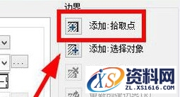 CAD中给菱形填充小技巧,填充,技巧,CAD,第3张 CAD中给菱形填充小技巧,CAD中怎么填充菱形并制定大小及起点.jpg,填充,技巧,CAD,第3张