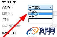 CAD中给菱形填充小技巧,填充,技巧,CAD,第7张 CAD中给菱形填充小技巧,CAD中怎么填充菱形并制定大小及起点.jpg,填充,技巧,CAD,第7张