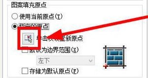 CAD中怎么填充菱形(图文教程),填充,教程,第15张 CAD中怎么填充菱形(图文教程),CAD中怎么填充菱形并制定大小及起点.jpg,填充,教程,第15张