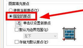 CAD中怎么填充菱形(图文教程),填充,教程,第14张 CAD中怎么填充菱形(图文教程),CAD中怎么填充菱形并制定大小及起点.jpg,填充,教程,第14张