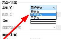 CAD中怎么填充菱形(图文教程),填充,教程,第7张 CAD中怎么填充菱形(图文教程),CAD中怎么填充菱形并制定大小及起点.jpg,填充,教程,第7张