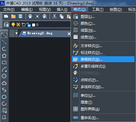 中望CAD中表格使用方法(图文教程),表格,教程,CAD,第2张 中望CAD中表格使用方法(图文教程),在CAD中怎么使用表格,表格,教程,CAD,第2张