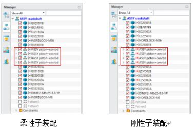 柔性装配功能快速实现组件位置变换(图文教程),装配,第1张 柔性装配功能快速实现组件位置变换(图文教程),01.jpg,装配,第1张