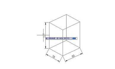 CAD怎么倾斜标注(图文教程),标注,教程,第3张 CAD怎么倾斜标注(图文教程),CAD怎么倾斜标注二维图,标注,教程,第3张