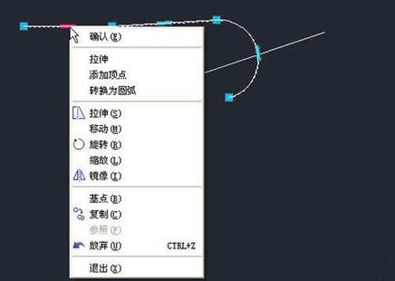 CAD怎么使用夹点编辑图形(图文教程),图形,编辑,使用,教程,第5张 CAD怎么使用夹点编辑图形(图文教程),CAD怎么使用夹点编辑图形,图形,编辑,使用,教程,第5张