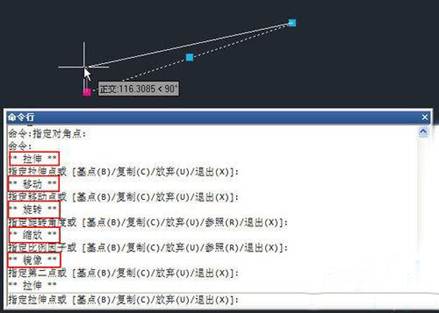 CAD怎么使用夹点编辑图形(图文教程),图形,编辑,使用,教程,第4张 CAD怎么使用夹点编辑图形(图文教程),CAD怎么使用夹点编辑图形,图形,编辑,使用,教程,第4张