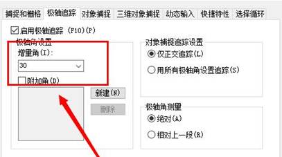中望CAD绘制特殊角度夹角的方法(图文教程),绘制,角度,第3张 中望CAD绘制特殊角度夹角的方法(图文教程),CAD绘制特殊角度夹角的方法,绘制,角度,第3张